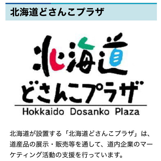 新年二発目のお知らせ📢