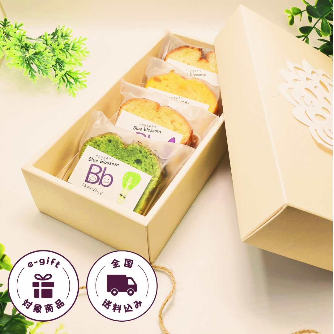 やさいのおやつ パウンドケーキ eギフトセレクト カットサイズ6個