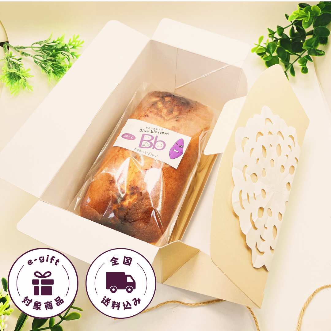 やさいのおやつ パウンドケーキ eギフトセレクト ホールサイズ 1本