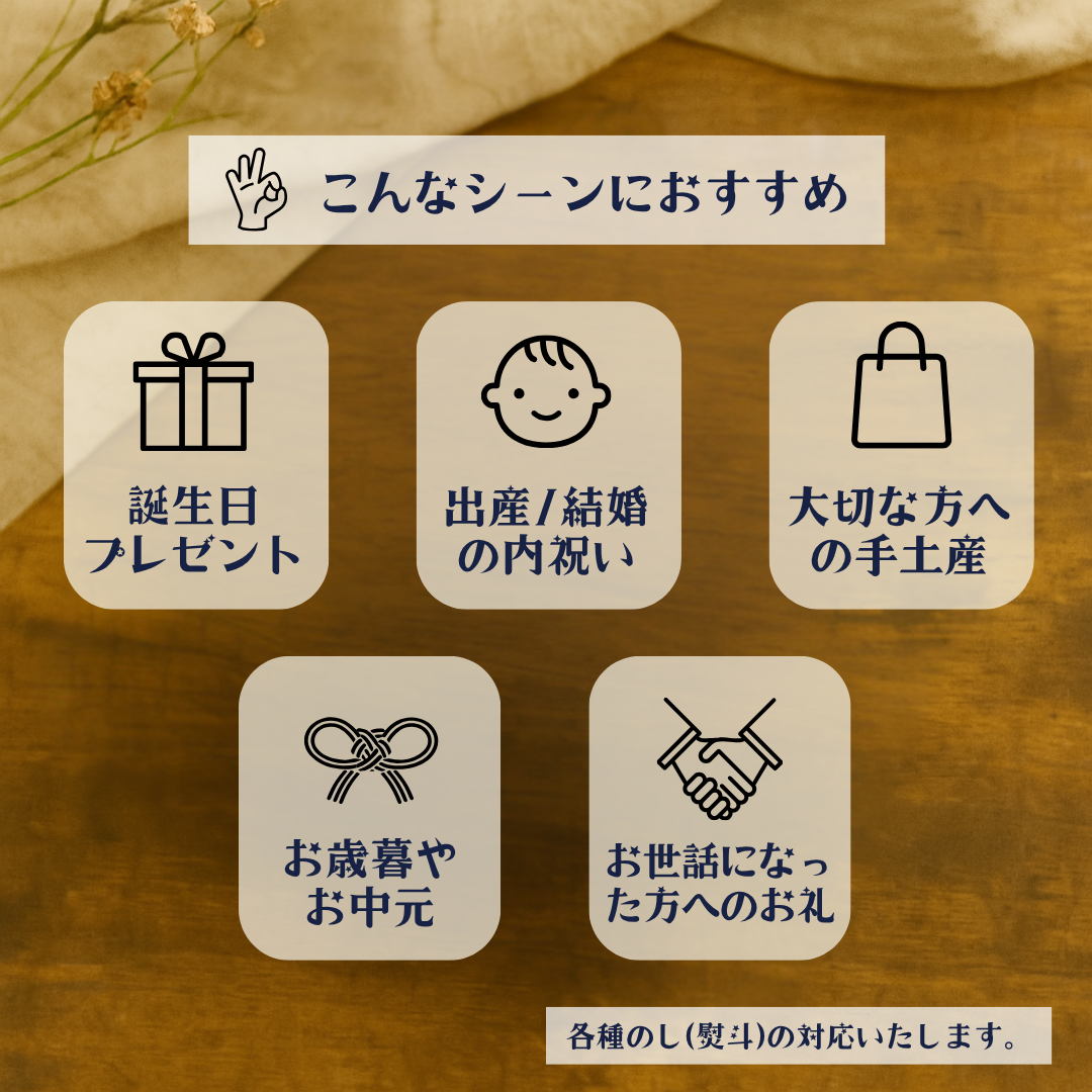 【冬季限定】人気3種の贅沢アソート|ブルーブロッサム ハイクオリティギフト(6個入り/送料込)