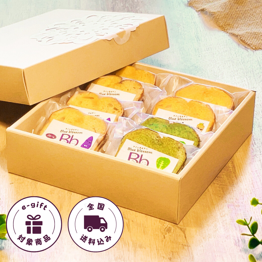 【送料込】やさいパウンド 定番4種 8個入ギフトセット