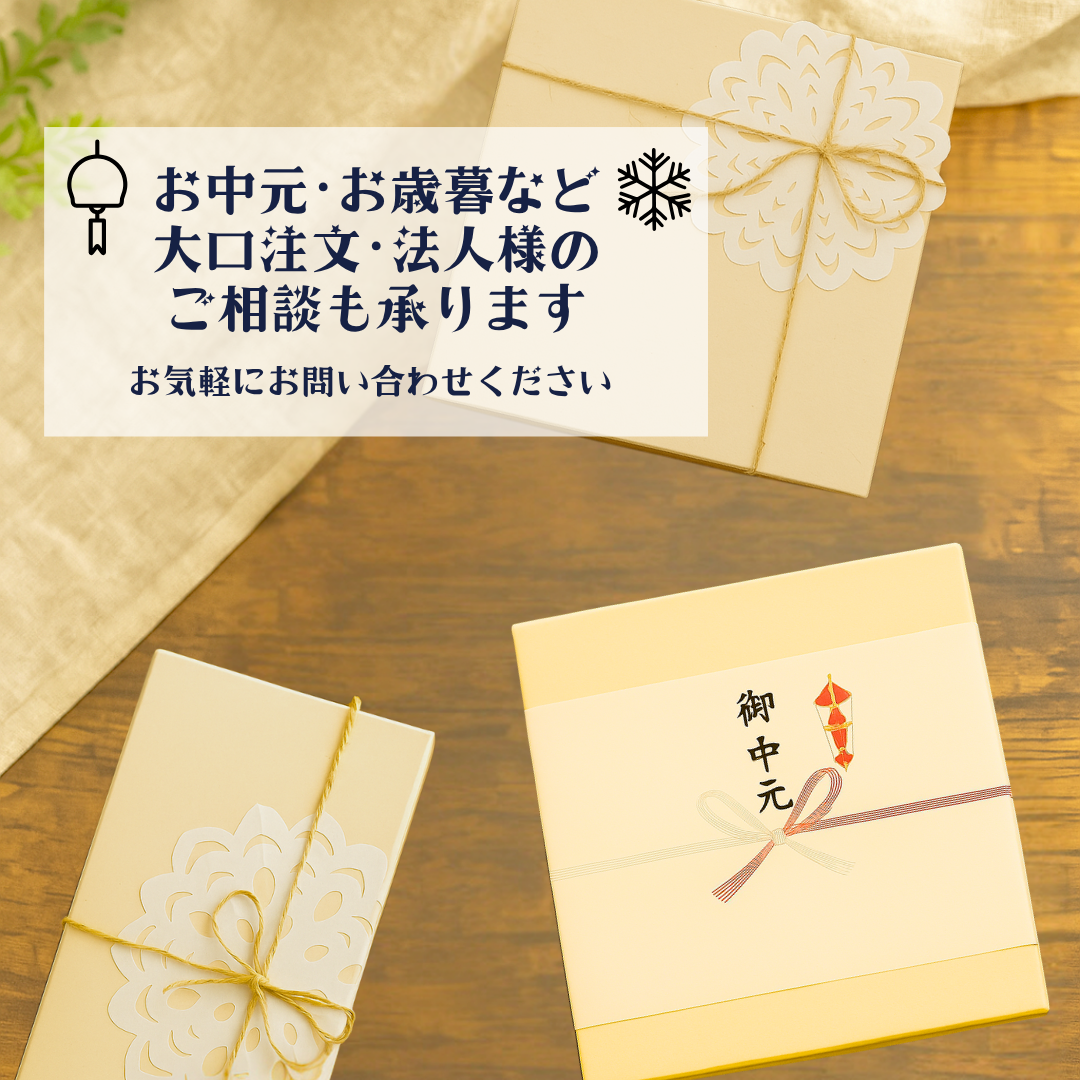 【冬季限定】人気3種の贅沢アソート｜ブルーブロッサム ハイクオリティギフト（6個入り／送料込）